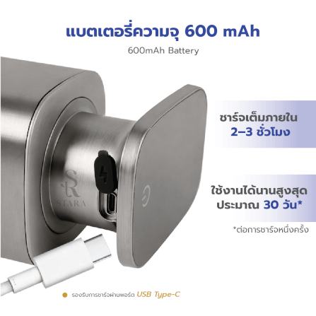 เครื่องจ่ายสบู่โฟมอัตโนมัติ STARA รุ่น MATTE STAINLESS TOUCHLESS ปรับได้3ระดับ ชาร์จUSB-C กันน้ำ_6